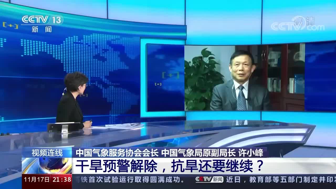 新闻1+1丨干旱预警解除，抗旱还要继续？