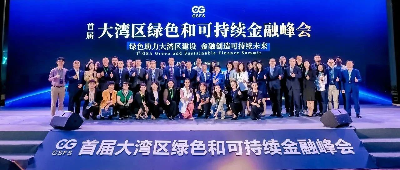 从资本流向看可持续发展：百川赴海，共建生态