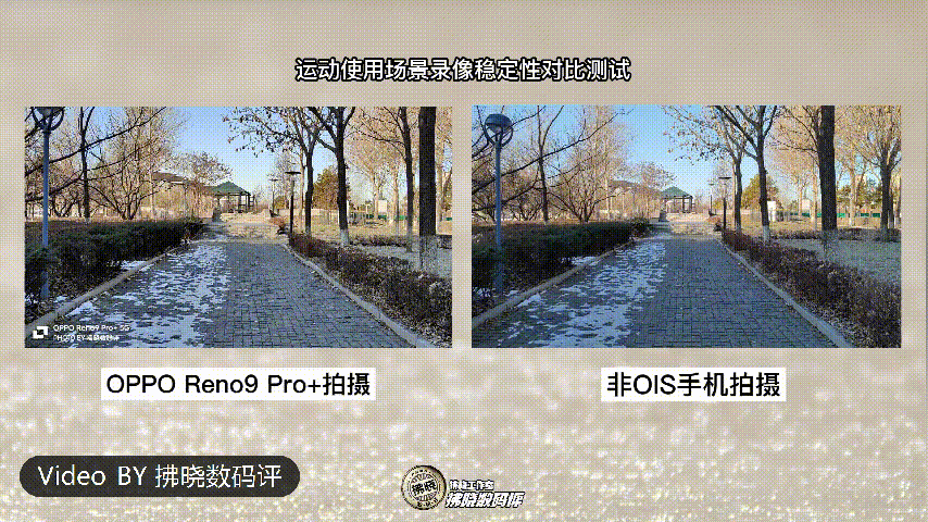 綠廠輕旗艦對味兒了!OPPO Reno9 Pro+評測_新浪眾測