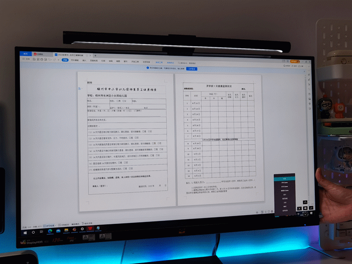 懸浮桌面上的顯示器,優派VX2781-2K-PRO體驗_新浪眾測