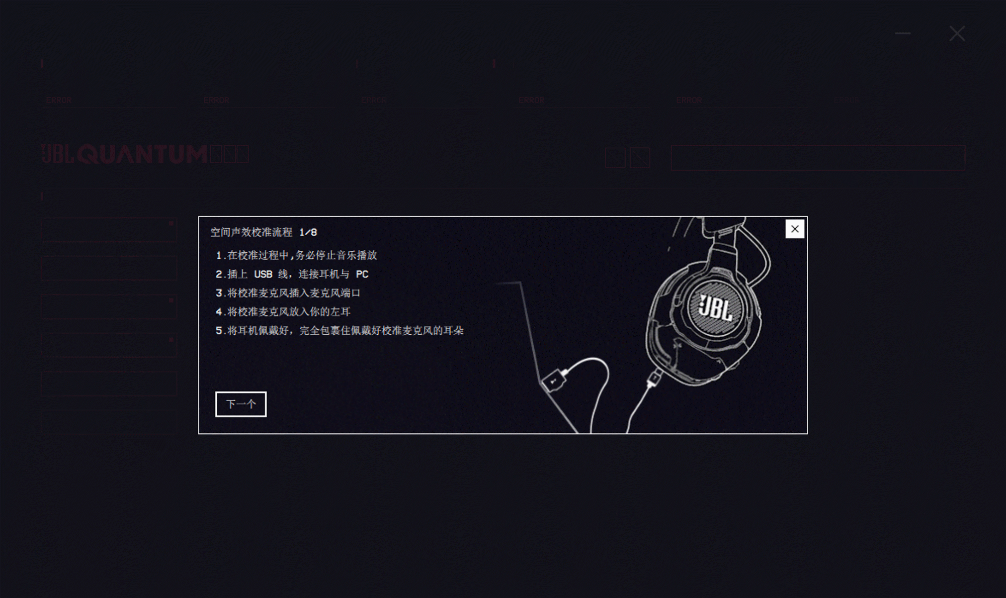 無線電競耳機,JBL Quantum 910入手_新浪眾測