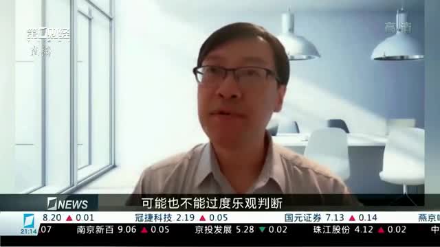 业内：未来人民币兑美元汇率将围绕“7”上下波动