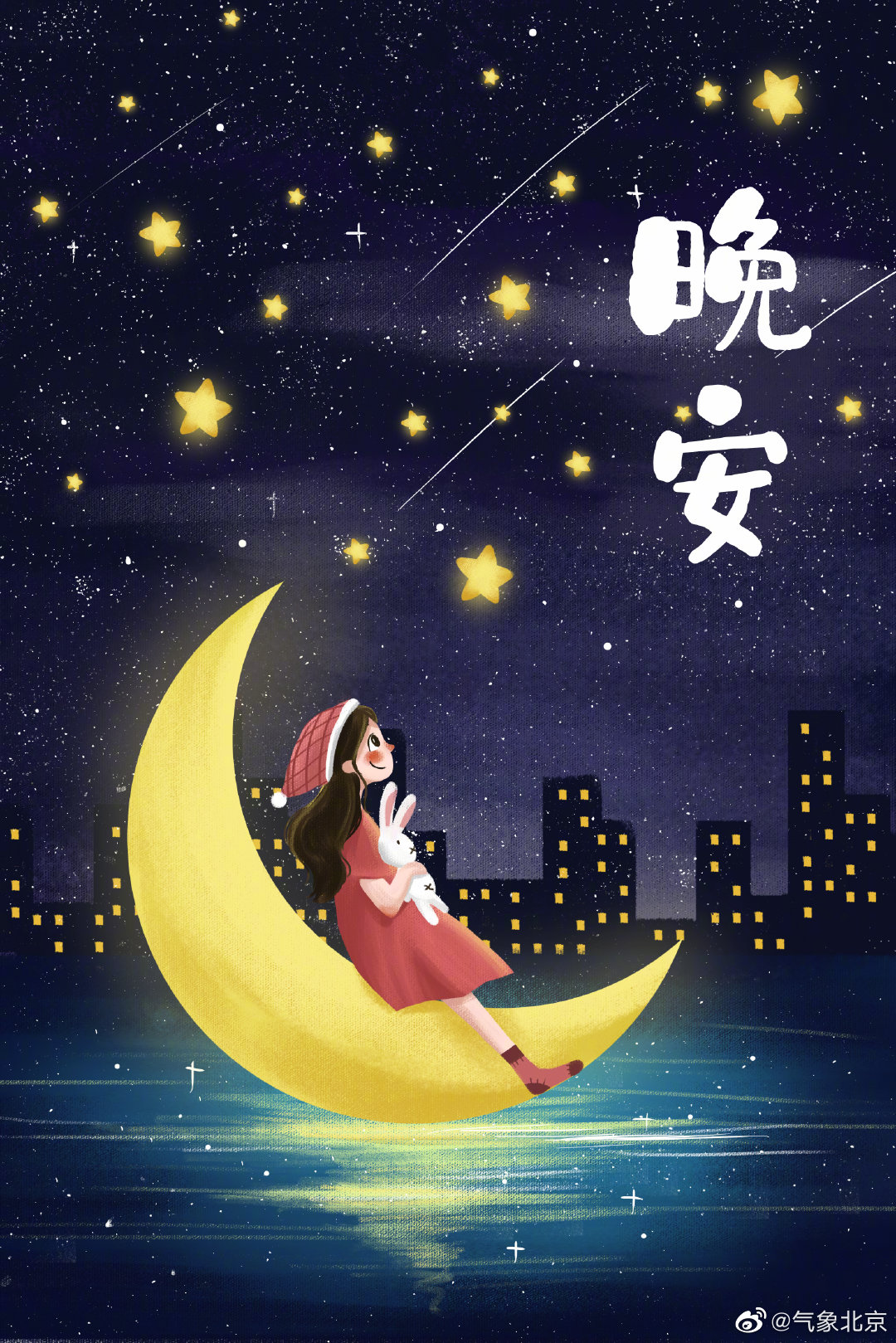 各色月亮高悬空中唯美夜景晚安主题桌面壁纸【5】 - 壁纸 - 亿图全景图库