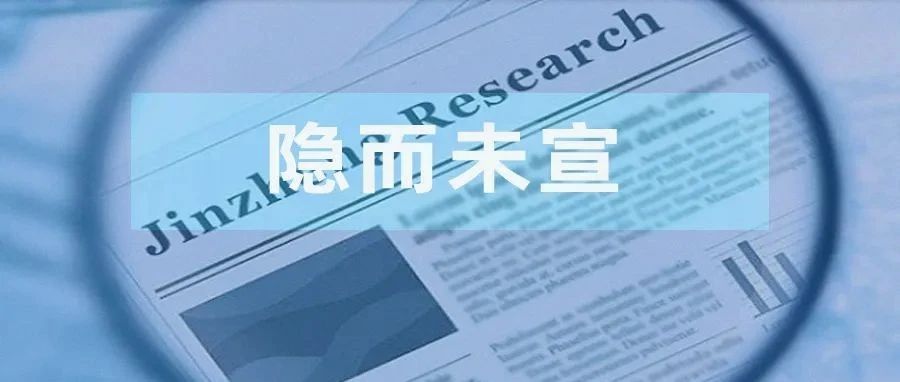 一致魔芋：剥离初加工业务即向供应商出租厂房 提供生产设备租赁隐而未宣