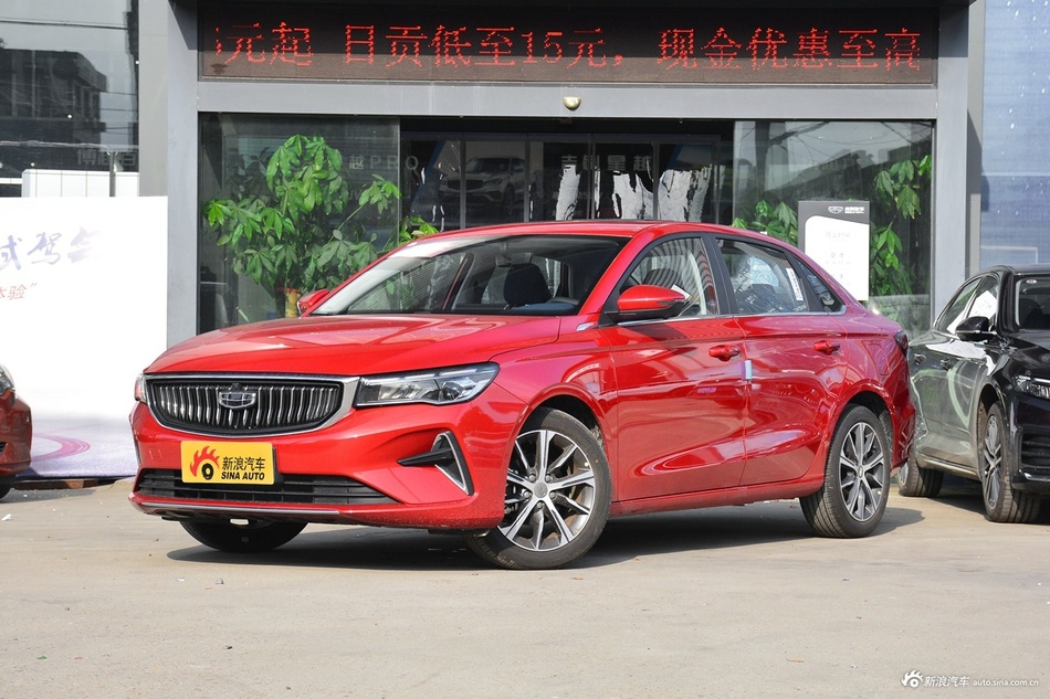 2022款帝豪1.5L CVT旗舰型