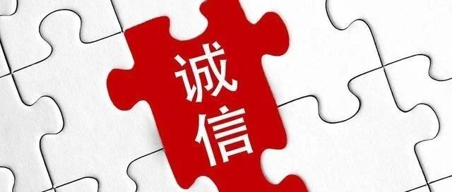 海达尔实控人任职履历涉嫌造假，与同业公司同址办公