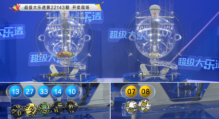 144期李员外大乐透预测奖号:连码重号奇偶分析