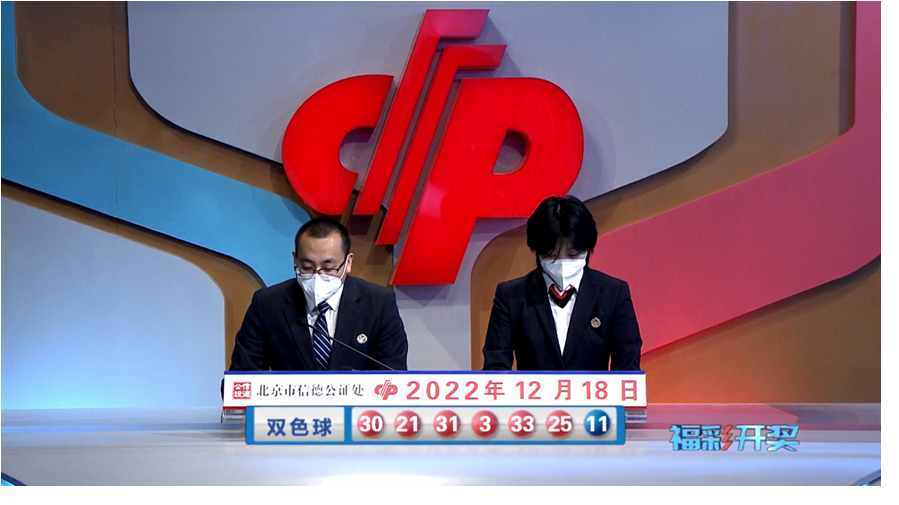 146期韩侠双色球预测奖号:8 2小复式推荐
