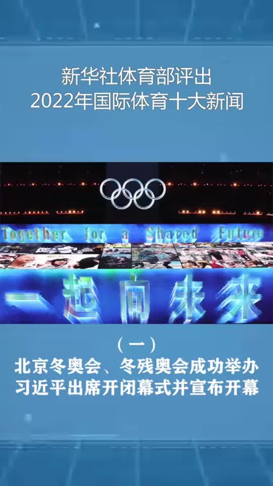 全球体育新闻热点追踪网球大满贯种子选手晋级之路与争议判罚