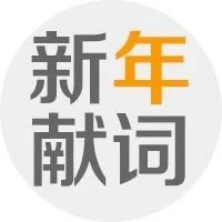 罗熹谈中国人保这一年：服务为本，成就卓越