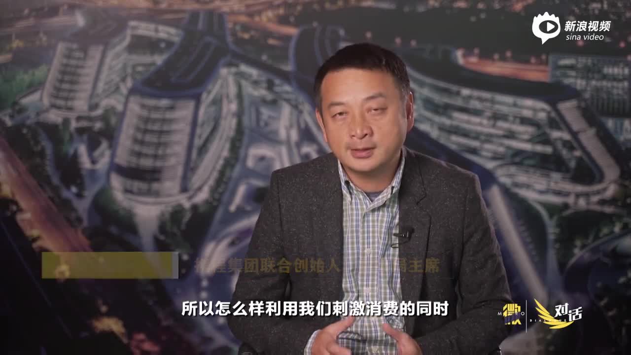 梁建章呼吁给多孩家庭发补贴，降低养育成本，提升中国经济信心