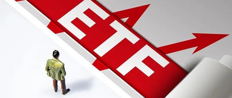 买买买！谁是2023年资金“首宠”ETF？