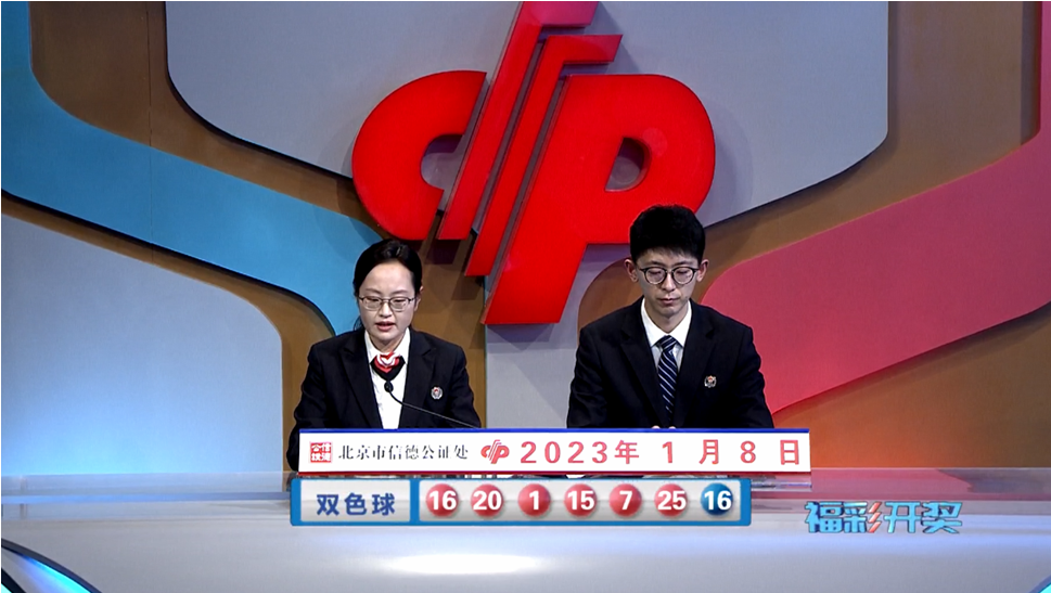005期黑天鹅双色球预测奖号:红球三胆推荐
