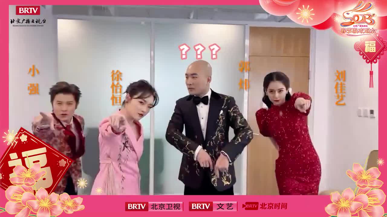 主持人小强,徐怡恒@xuyyyyih ,@郭炜微博 ,刘佳艺