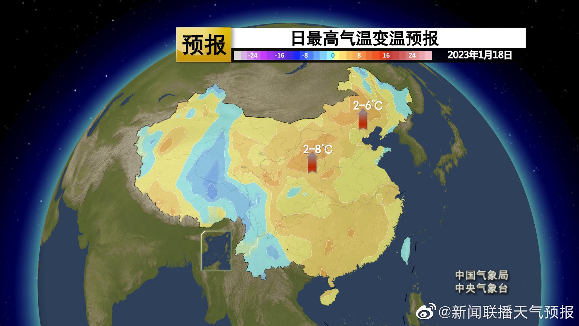 今后三天，全国大部主打升温，各地气温将回归正常或较常年偏高的水平手机新浪网 0085