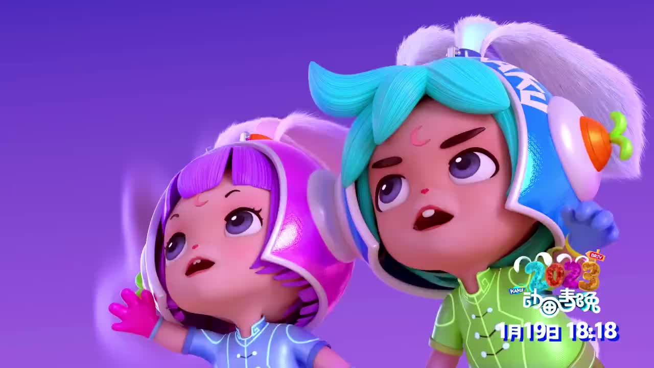 卡酷动画春晚2023年再升级!三箭齐发,带来多重惊喜!