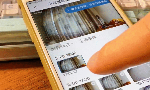 高清全能攝像機!創米小白智能攝像機Y3尊享版_新浪眾測