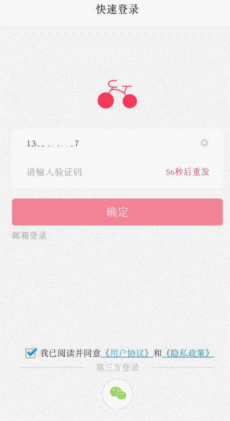RHYA智能運動眼鏡_新浪眾測
