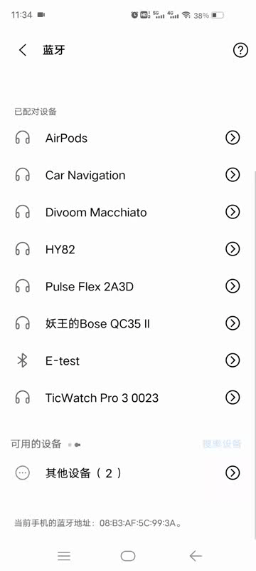 寶華韋健 PI7 真無線藍牙降噪耳機_新浪眾測