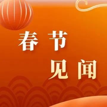 回乡见闻——连云港产业发展的成与败