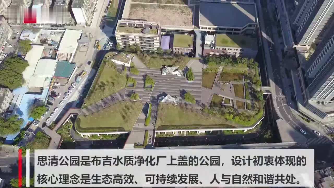 深圳布吉思清公园获国家级奖项