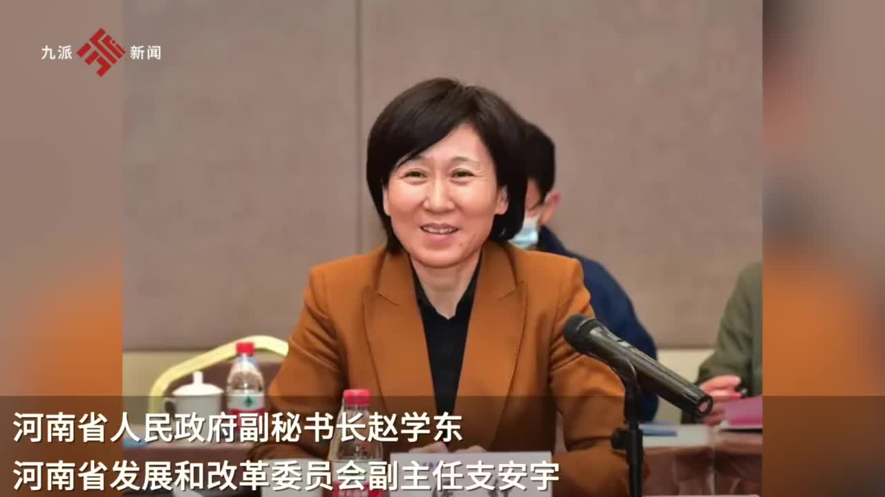 侯红任河南省卫健委党组书记,曾因郑州"7·20"特大暴雨灾害被处分