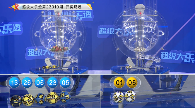 011期梁公子大乐透预测奖号:前区凤尾分析