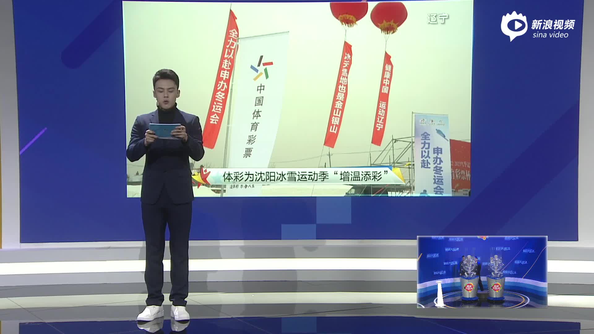 新浪体育深度解析热门联赛风云变幻聚焦每一场精彩对决的细节与亮点