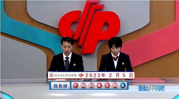 013期东风破双色球预测奖号:红球首尾间距参考