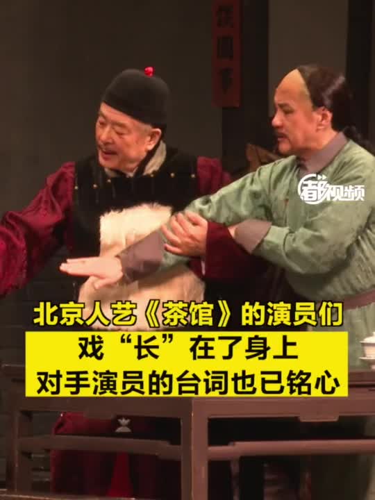 探寻明星从影之路
