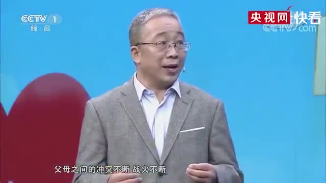 打骂恐吓或影响孩子大脑发育_手机新浪网