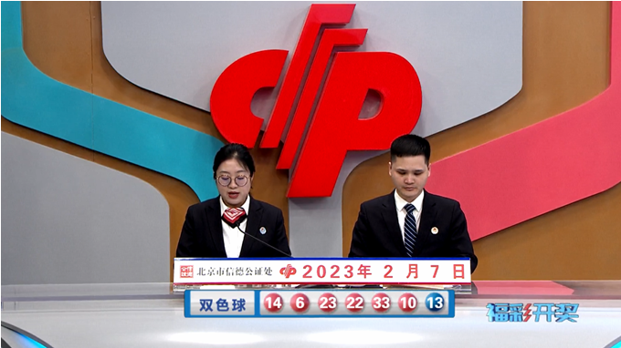 014期高财双色球预测奖号:8 2小复式参考