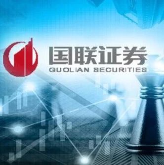 "一参一控"两公募！国联证券拟29.5亿收购中融基金，又一批券商两手谋划公募牌照