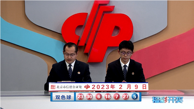 015期韩侠双色球预测奖号:红球定位分析