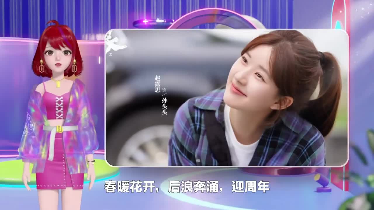 电视剧《后浪》开机一周年,发布新剧照_手机新浪网