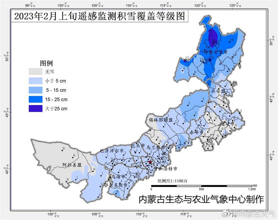 对内蒙古全区2023年2月上旬积雪覆盖和积雪深度分布状况进行监测分析_手机新浪网