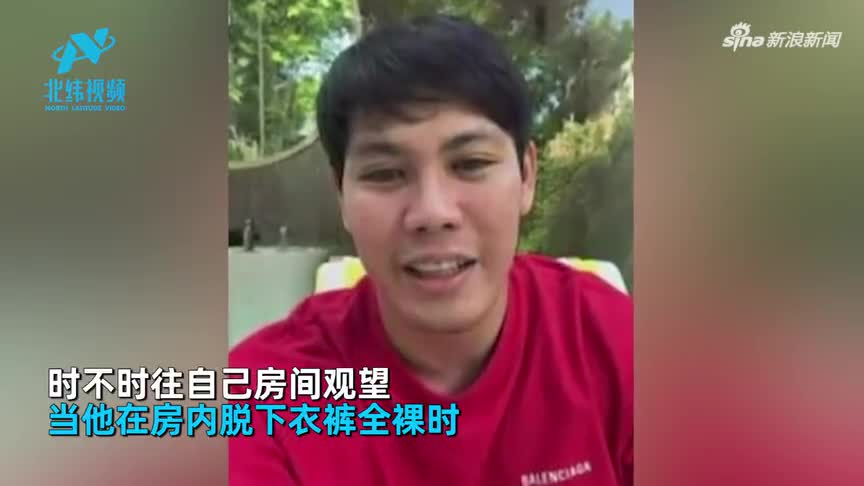 男子入住豪华酒店脱光,抬头一看有人偷拍,环顾四周环境更崩溃|豪华酒店|北纬视频_手机新浪网