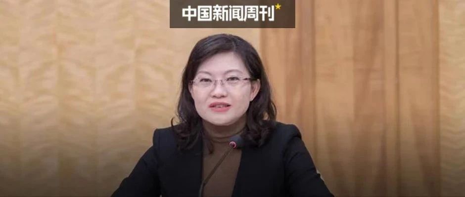 “明星”女正厅段颖被双开,官德不修、私德不正指什么|云南省_新浪新闻