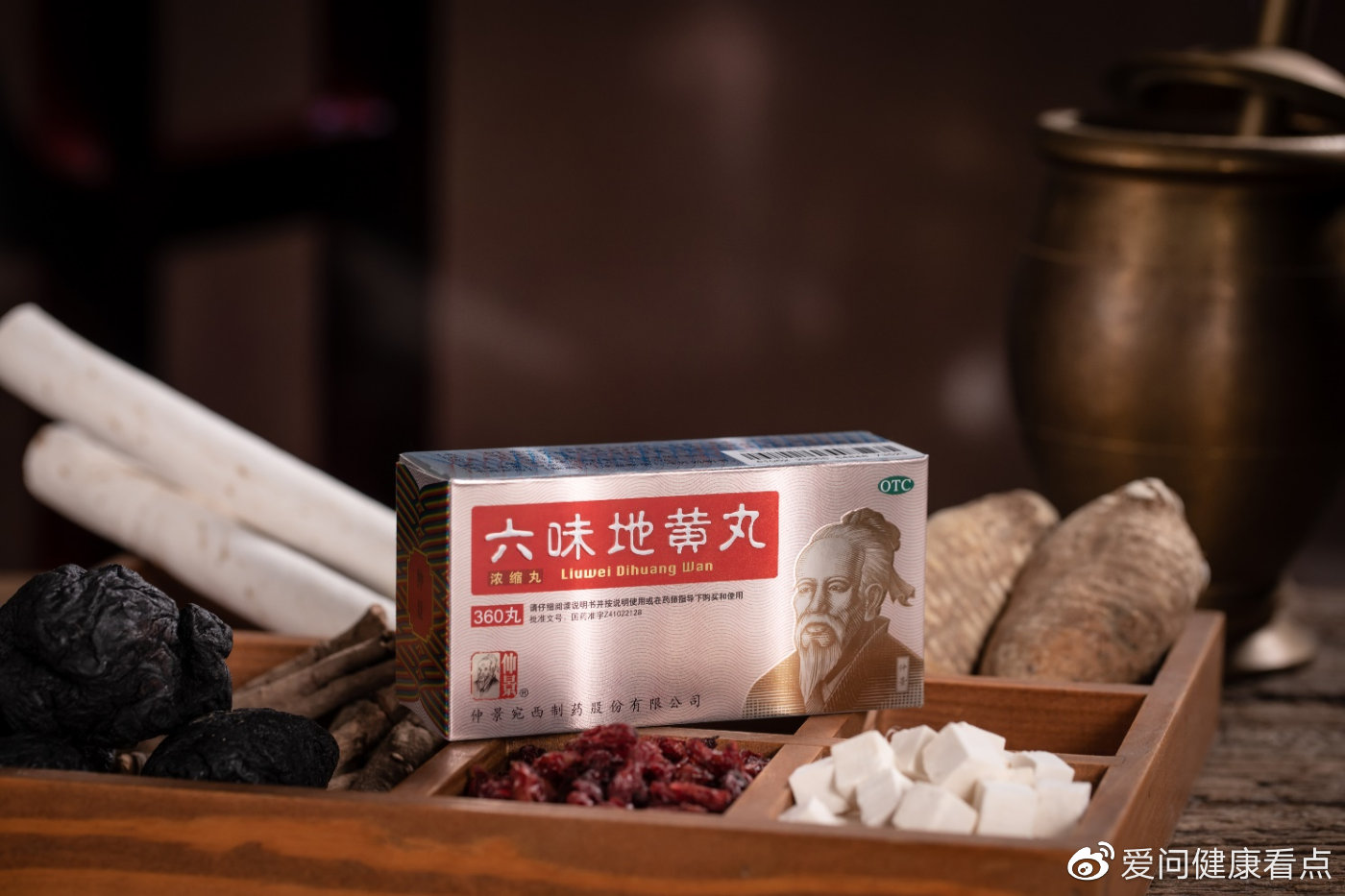 仲景六味地黄丸延缓老年听力下降临床研究项目顺利推进