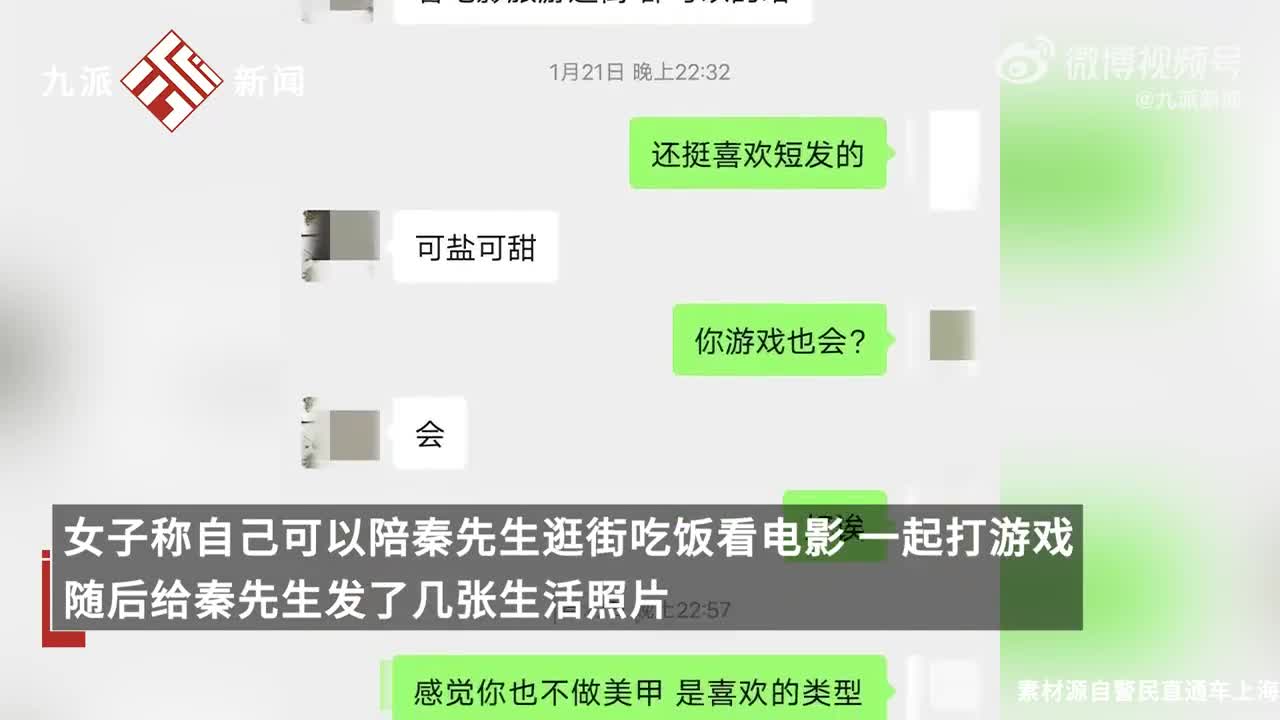 附近约女大学生