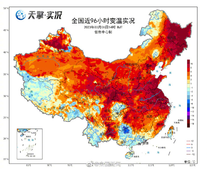 一圖看這波天氣升溫有多猛 - 新浪香港
