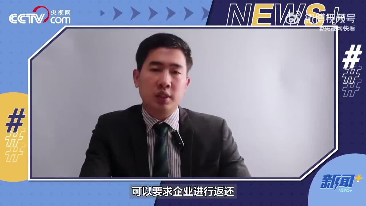 女子入职被公司乐捐制度吓退：办公桌没整理乐捐10元