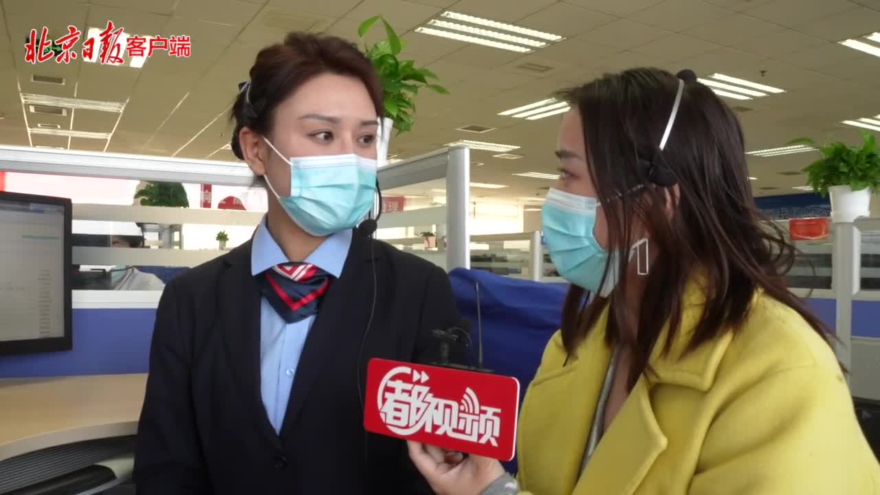 一个电话温暖一座城！都视频记者探访北京12345市民热线中心