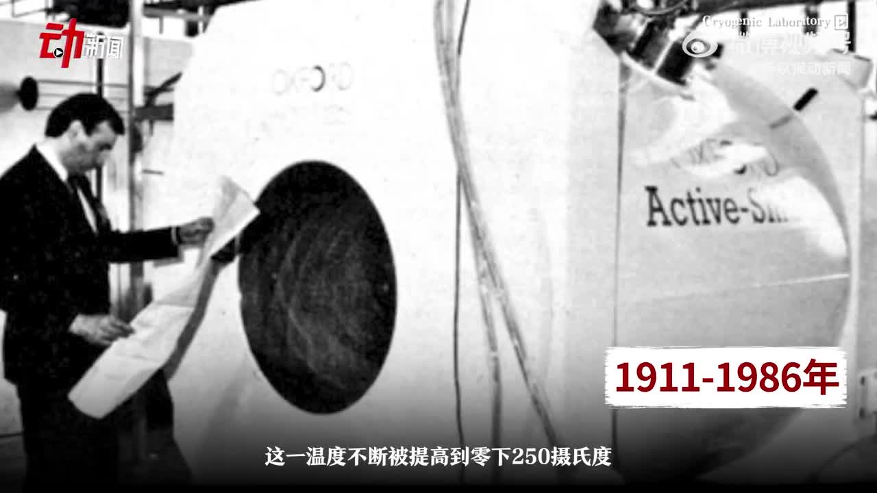 室温超导能改变什么？