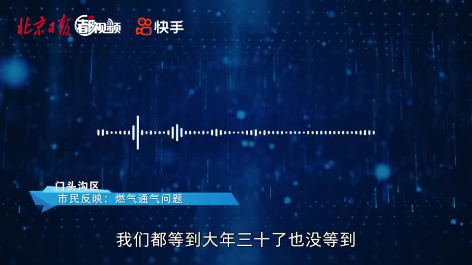 您的声音，我们听见
