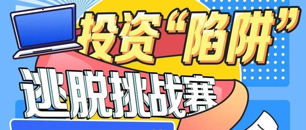 挑战赛几点能打 c16a-814a9195aa846661cc546514a9b3d41d.jpg