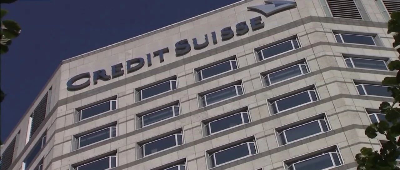 瑞信“闪崩”！瑞士央行紧急“输血”？！