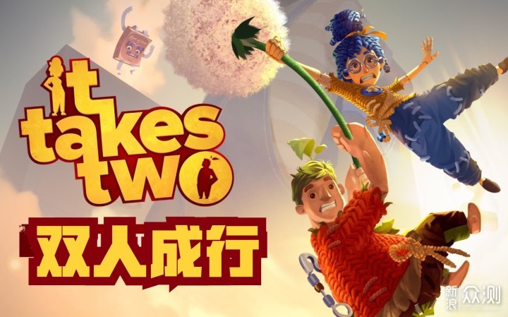
任天堂收購