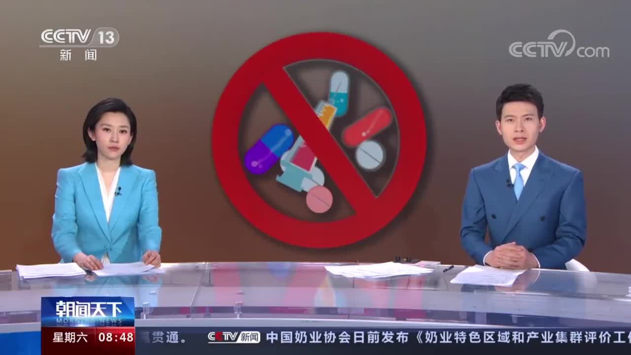 男子迷奸未遂警方顺藤抓获制售迷药团伙(含视频)_手机新浪网