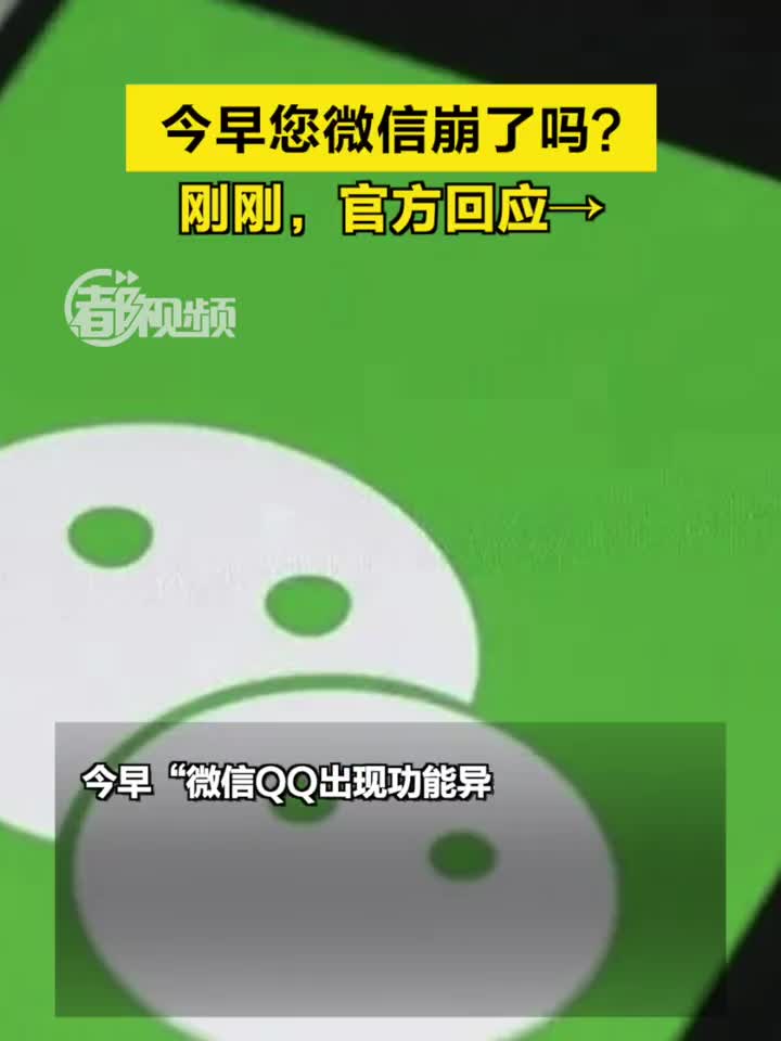 最新消息